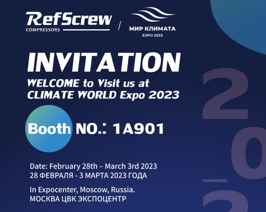 2023 Russia Refrigeration Exhibition